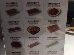 -许府牛火锅(青岛城阳利客来上马购物广场店)