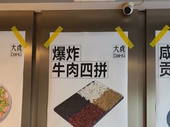 -大虎老火锅(直港大道店)