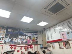 -兴记菜馆
