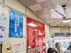 -利达汤圆馄饨(川公路店)