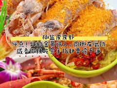 -小海豚•老字号海鲜餐厅(天涯店)