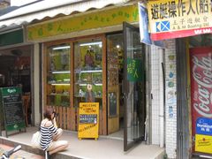 -南丫岛