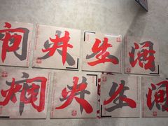 -黔哆哆地摊酸汤火锅(清湖店)