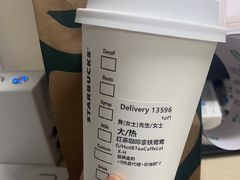 -星巴克(重庆新世纪凯瑞商都店)