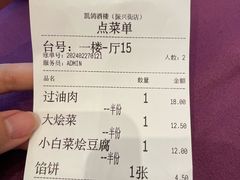 -凯鸽酒楼(大同振兴街店)