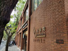 -66梧桐院·天平邻里汇(乌鲁木齐南路店)