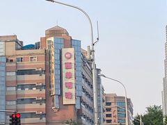 -西单明珠商场