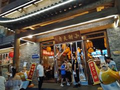 -小街天府(西工小街店)