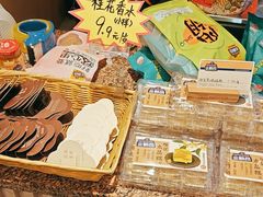 -金顺昌桂林桂花伴手礼(东西巷6店)