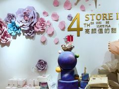 -BON CAKE(华贸购物中心店)