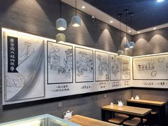 -景芳周大姐(国大城市广场店)