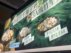 -狐狸爱上椰子鸡(滨江星光大道店)