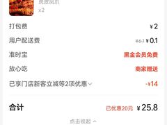 -太平洋影城(紫荆店)