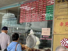 -陆稿荐观前街店