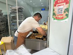 -栗酥饼(南长街店)