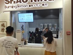 门面-烧柠·柠檬茶(大融城店)