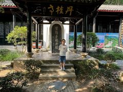 -白鹿洞书院