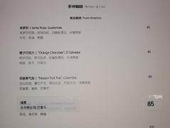-Hei Cafe(工体店)