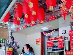 大堂-左撇子私房面