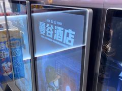 -神盾局密室逃脱(in77店)