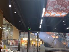 -饺小吉(T11店)