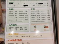 -赛百味SUBWAY(悠唐店)