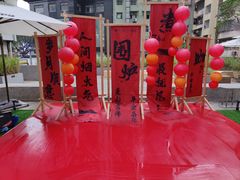 -广州保利时光里(建设大马路店)