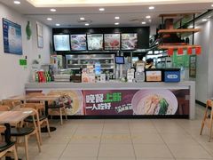 -老乡鸡(马鞍山解放路鸿泰新百店)