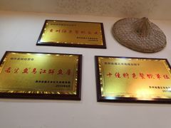 -长生鱼·鲜鱼房(U城店)