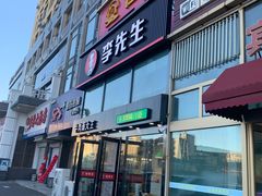 -美国加州牛肉面大王(东岭街店)