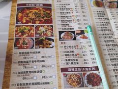 菜单-付掌柜在成都·热炒砂锅集(金禾店)