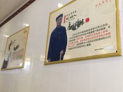 -徐建萍汤包(热河南路店)