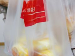 牛奶面包-苹果花园(枫林路店)