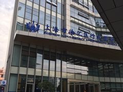 -上海市公安局徐汇区出入境管理局