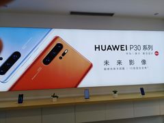 -华为授权体验店(万航渡路)