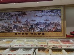 -大桥道食品商店(咸阳路店)