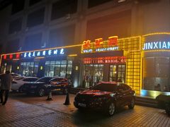 -锦香园餐厅(建工大厦店)