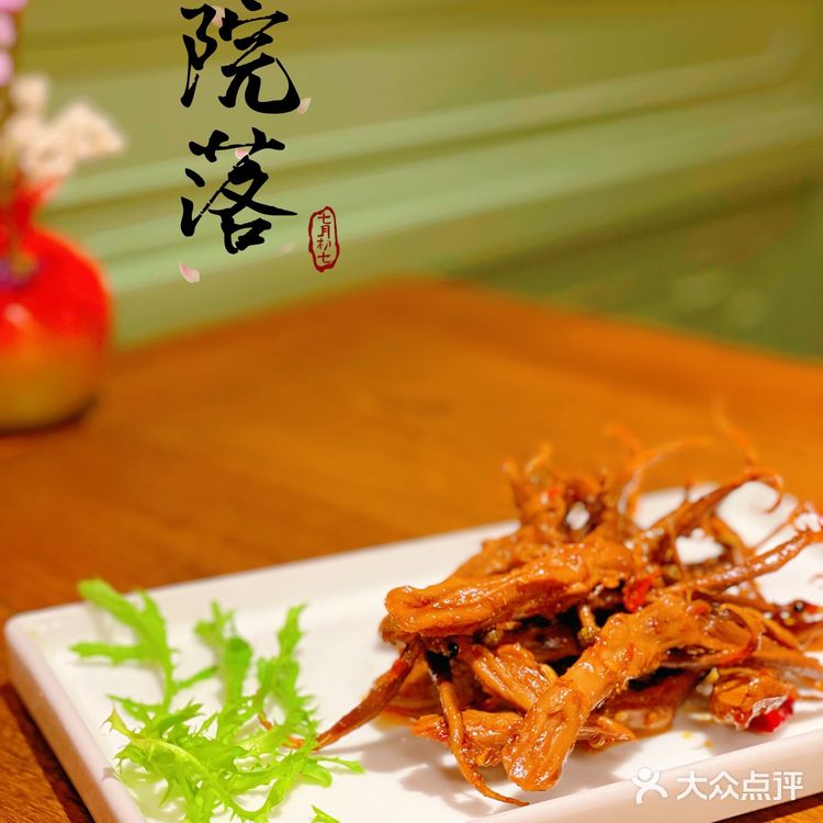 秒回童年，藏在四合院里的创意北京菜！