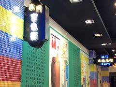 -澳门陈光记烧味饭店(万象城店)