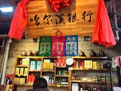 -鱼窝棚柴火铁锅炖(富山屯店)