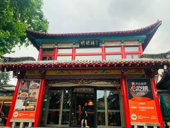 -明湖楼·经典鲁菜山东海鲜(大明湖店)