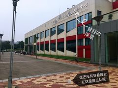 -四川大学(江安校区)