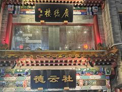 -北京前门大栅栏