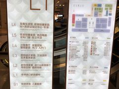 -红星美凯龙北京至尊MALL(东四环中路店)