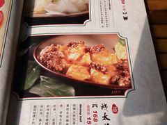 -卫鼎轩·曹公馆(鼓楼店)