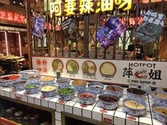 -萍姐火锅·公路夜市(南京新街口店)