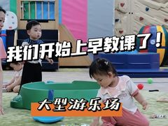 -美吉姆国际儿童发展中心(红谷滩绿地缤纷城中心)