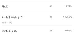 -Deer Park鹿园西餐(仁恒置地广场店)