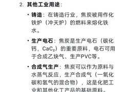 -老太太豆皮(南芬店)