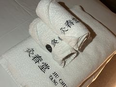 -灸春堂·专业艾灸·连锁品牌(丰潭路店)